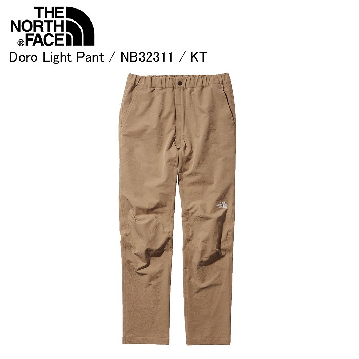 THE NORTH FACE ノースフェイス NB32311 Doro Light Pant ドーロライトパンツ KT ケルプタン  パンツ-モリヤマスポーツ公式オンラインストア