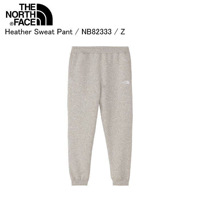 THE NORTH FACE ノースフェイス NB82333 Heather Sweat Pant ヘザースウェットパンツ Z ミックスグレー パンツ  スウェット-モリヤマスポーツ公式オンラインストア