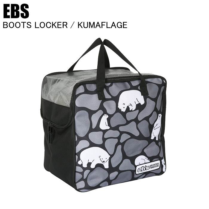 EBS エビス BOOTS LOCKER ブーツロッカー KUMAFLAGE 4400360 ブーツ