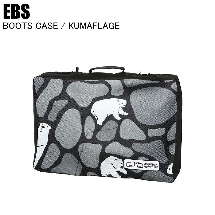 エピウスセット＆くまケース EBS エビス BOOTS CASE ブーツケース KUMAFLAGE 4400361 ブーツケース