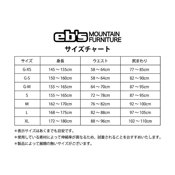EBS エビス 4400101 BODYPAD XRD ボディパッドXRD BLACK ボディー