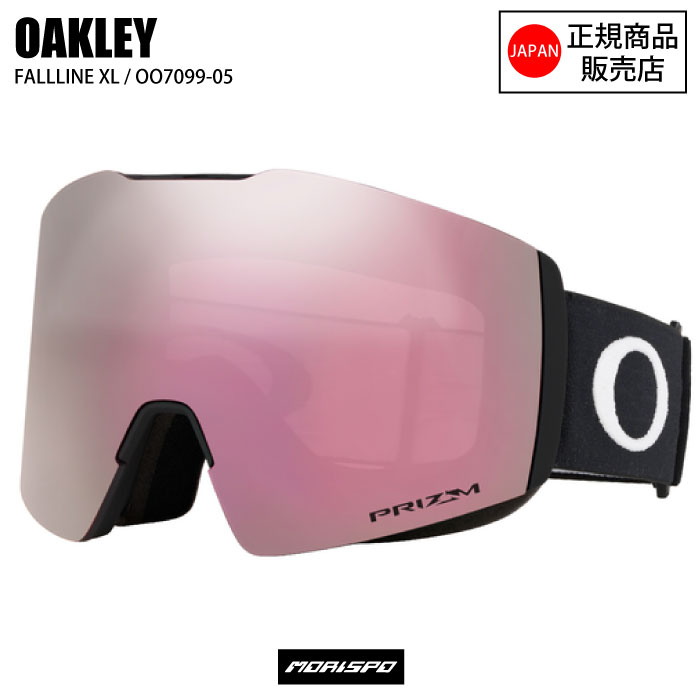 OAKLEY オークリー ゴーグル FALLLINE L フォールラインエル OO7099-05