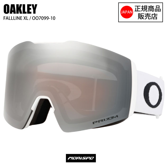 OAKLEY オークリー ゴーグル FALLLINE L フォールラインエル OO7099-10