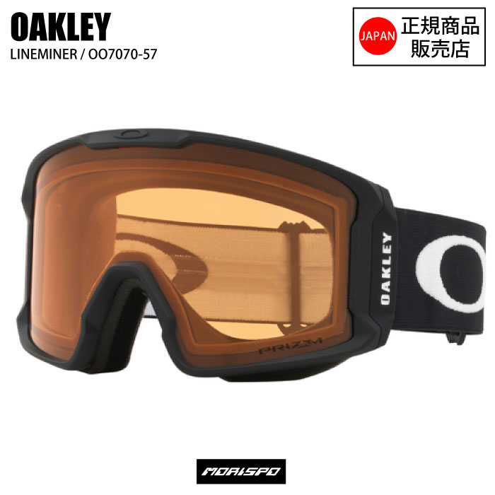 Oakley オークリーLINEMINER ラインマイナー　スノーボード