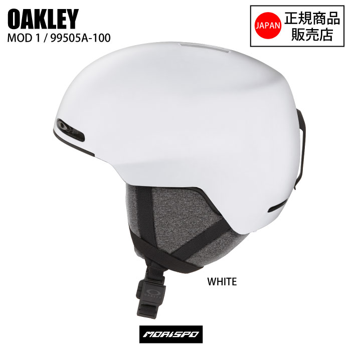 OAKLEY スキーヘルメットSM51-55ライトイエロー