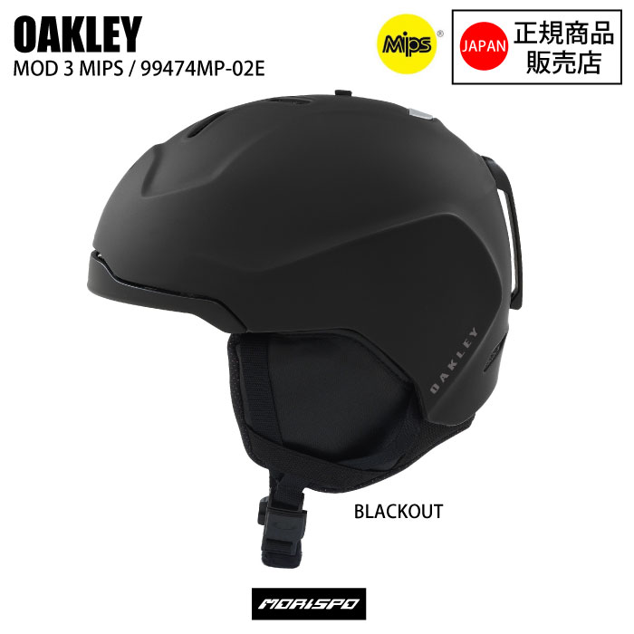 Oakley MOD3 MIPS オークリー スノーヘルメット (L)スノーボード ...