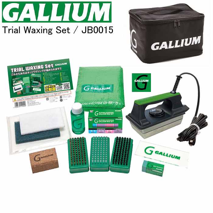 GALLIUM ガリウム Trial Waxing Set JB0015 ガリウム ワックス セット スキー  スノーボード-モリヤマスポーツ公式オンラインストア
