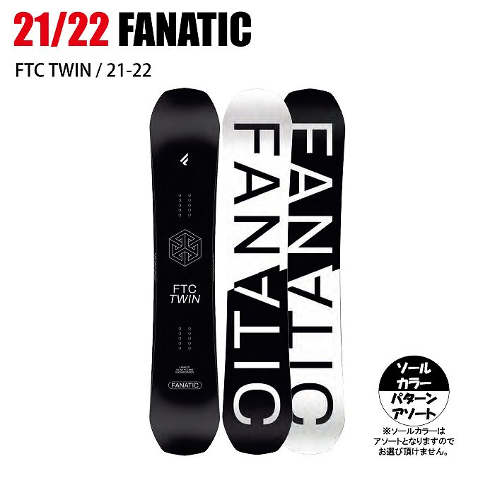 FANATIC FTC TWIN スノーボード 板 | vrealitybolivia.com