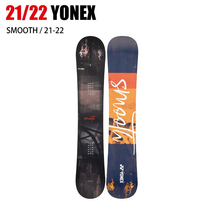 YONEX CARBON FREESTYLE SL 142cm - その他