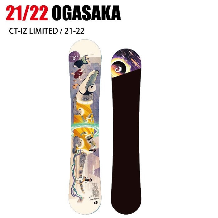 OGASAKA CT 21-22モデル158センチ 3 19まで - スノーボード