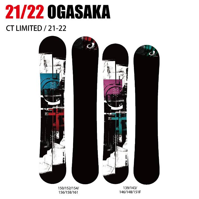 国内在庫】 OGASAKA CT 154 21-22 モデル - ボード - revista