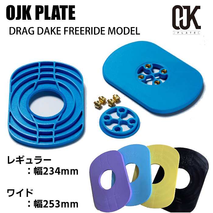 DRAGDAKE(ドラグダケ) OJK PLATE - アクセサリー