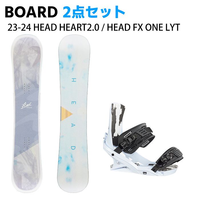 【2点セット】レディース HEAD スノーボード板＆ビンディング スタンドHEAD