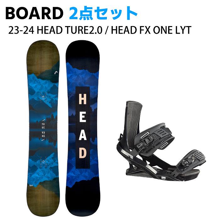 スノボード 2点セット head - スノーボード