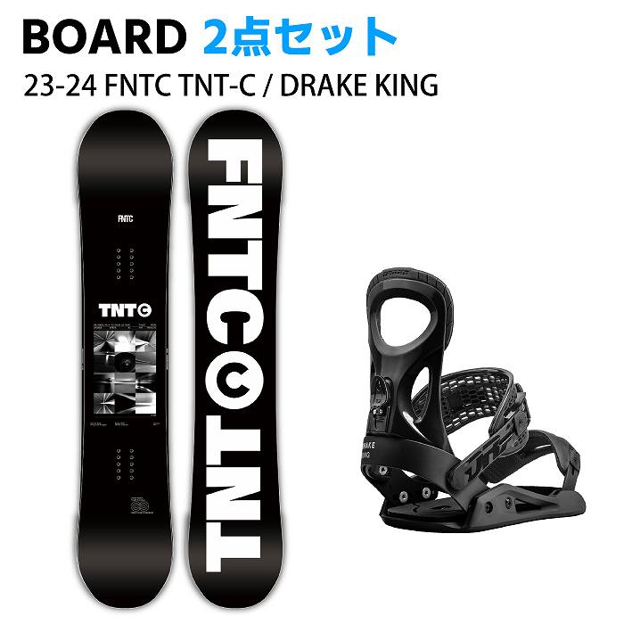 スノーボード2点セット] 23-24 FNTC TNT-C BLACK + DRAKE KING(BLACK