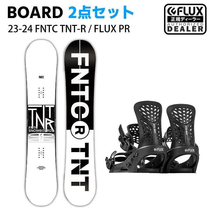 [スノーボード2点セット] 23-24 FNTC TNT-R WHITE/BLACK + FLUX PR(BLACK) スノボ セット メンズ  レディース-モリヤマスポーツ公式オンラインストア