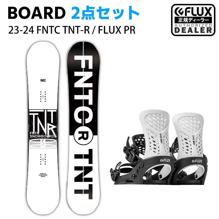 [スノーボード2点セット] 23-24 FNTC TNT-R WHITE/BLACK + FLUX PR(BLACK/WHITE) スノボ セット  メンズ レディース-モリヤマスポーツ公式オンラインストア