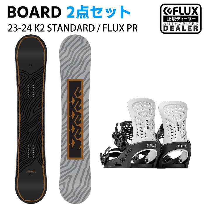 メンズ スノーボード 2点セット 板 K2 FLUX スノボー キャンバー - ボード