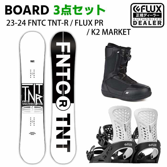 スノーボード3点セット] 23-24 FNTC TNT-R WHITE/BLACK + FLUX PR