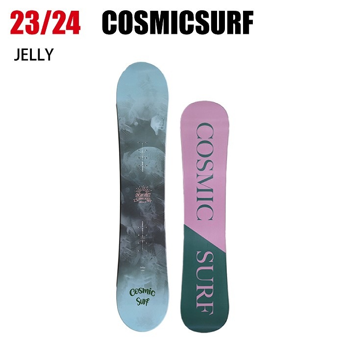 2024 COSMICSURF コスミックサーフ JELLY EMERALD EMERALD 23-24 レディース ボード板  スノーボード-モリヤマスポーツ公式オンラインストア