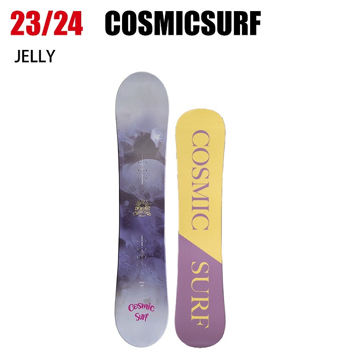 2024 COSMICSURF コスミックサーフ JELLY PURPLE PURPLE 23-24 レディース ボード板  スノーボード-モリヤマスポーツ公式オンラインストア