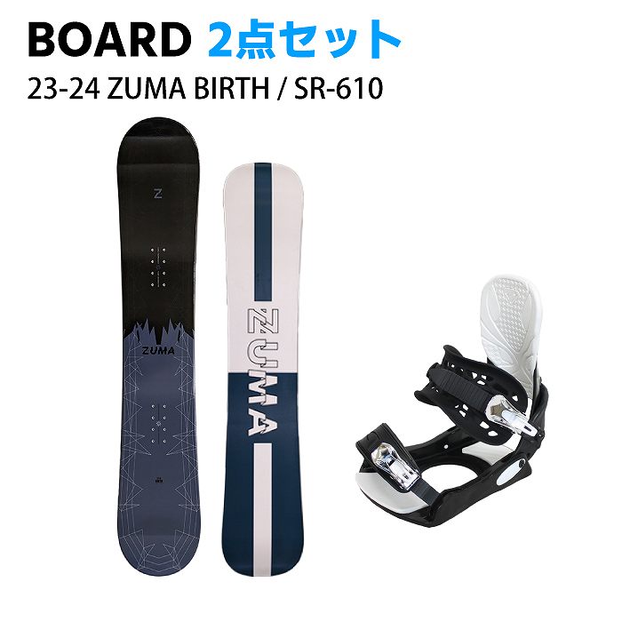 [スノーボード2点セット] 23-24 ZUMA BIRTH + SR-610 スノボ セット-モリヤマスポーツ公式オンラインストア
