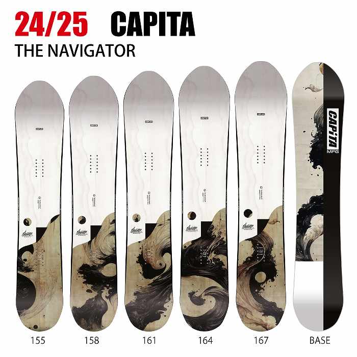 2025 CAPITA キャピタ THE NAVIGATOR ナビゲーター 24-25 ボード板 スノーボード-モリヤマスポーツ公式オンラインストア