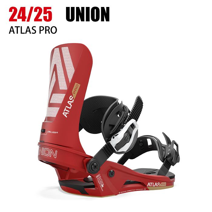 2025 UNION ユニオン ATLAS PRO アトラス プロ METALLIC RED 24-25 スノーボード ビンディング  バインディング-モリヤマスポーツ公式オンラインストア