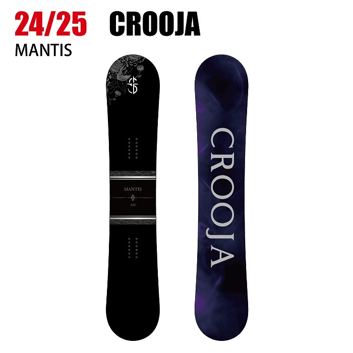 CROOJA MANTIS 152 スノーボード グラトリ - スノーボード