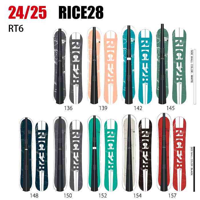 rice28 RT6 23-24 押し付けがましく 154cm