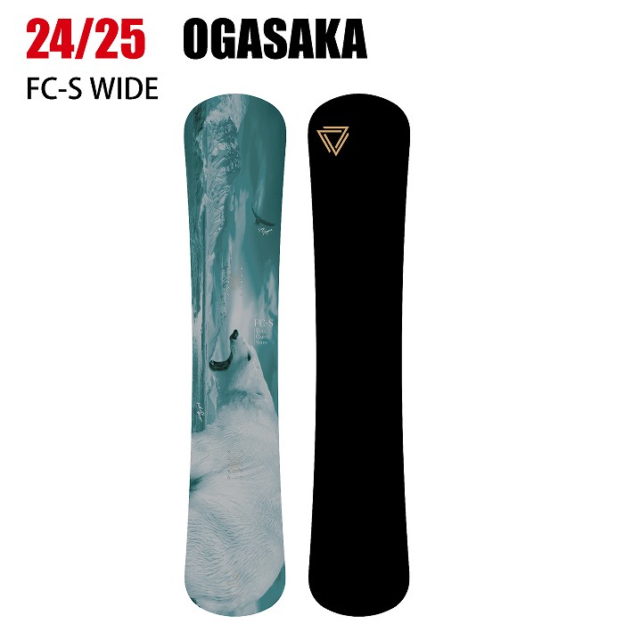 2025 OGASAKA オガサカ FC-S WIDE エフシーエス 24-25 ボード板 スノーボード-モリヤマスポーツ公式オンラインストア