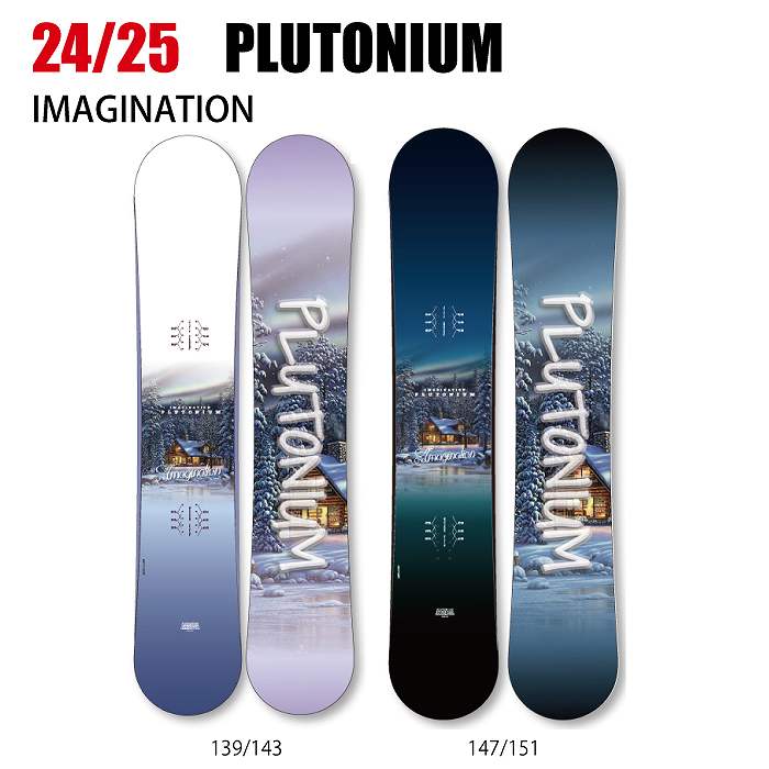 2025 PLUTONIUM プルトニウム IMAGINATION イマジネーション 24-25 ボード板  スノーボード-モリヤマスポーツ公式オンラインストア