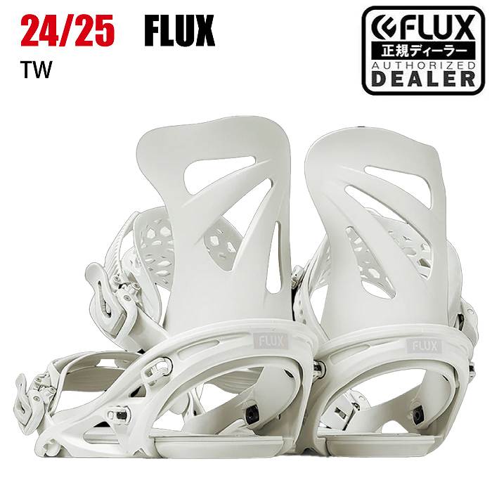 2025 FLUX フラックス TW ティーダブリュ WHITE 24-25 スノーボード