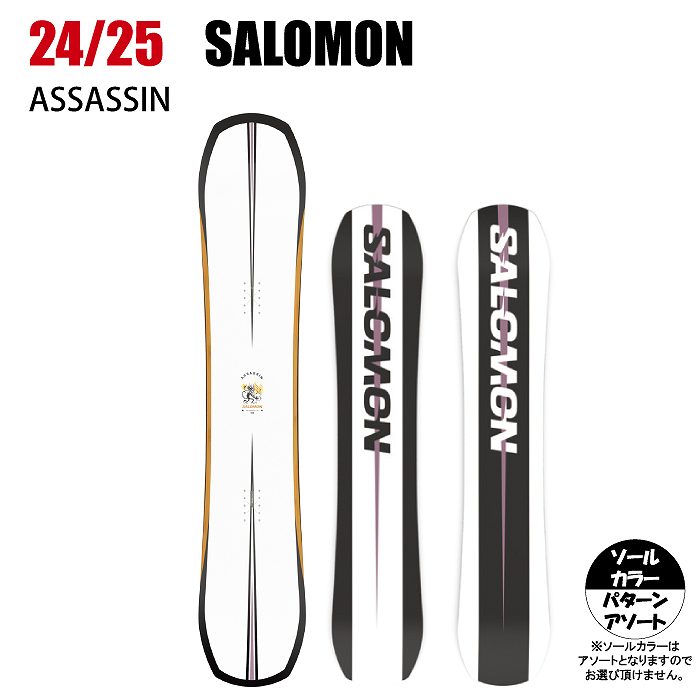2025 SALOMON サロモン ASSASSIN アサシン 24-25 ボード板 スノーボード-モリヤマスポーツ公式オンラインストア