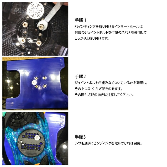 OJK PLATE オージェイケー プレート 0.8 MIDDLE FS GRN フリースタイル