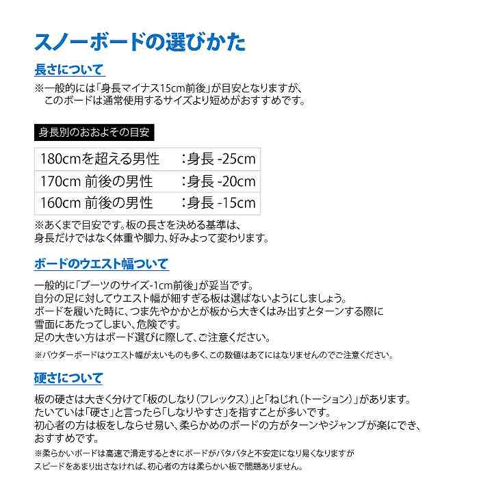 当店一番人気 カービング パウダー フリーライド 日本正規品 旧モデル 型落ち ツイン パウダーボード イエス 板単体 板 キャンバー スノーボード メンズ 156cm Yes 21 21モデル スノーボード Diamondcarsltd Com