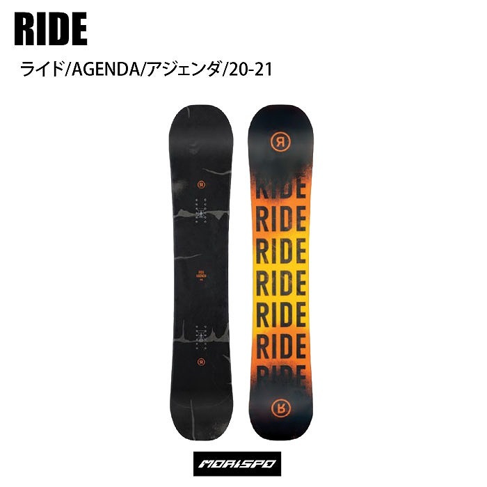 21 Ride ライド Agenda アジェンダ 21 パーク グラトリ スノーボード ボード板 フリースタイル スノーボード スノーボード板 フリースタイル モリヤマスポーツ公式オンラインストア