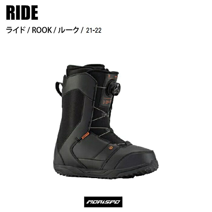 22 Ride ライド Rook ルーク 21 22 ボードブーツ ボア スノーボード スノーボードブーツ フリースタイル モリヤマスポーツ公式オンラインストア