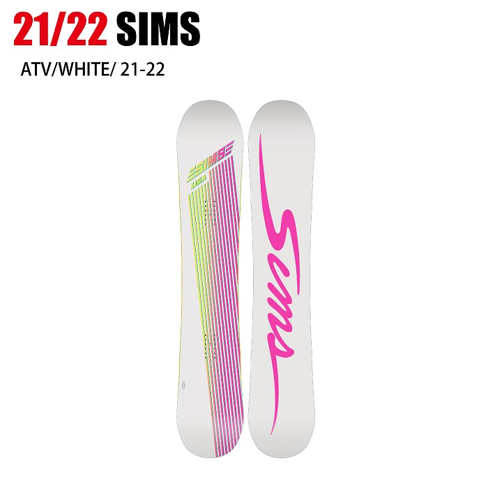 2022 SIMS シムス ATV WHITE エーティーブイ 21-22 ボード板 スノーボード | スノーボード,スノーボード板,フリースタイル  | モリヤマスポーツ公式オンラインストア