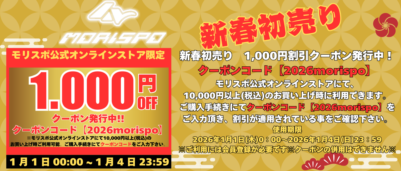 100% ワンハンドレッド SPEEDCRAFT スピードクラフト Movistar Team