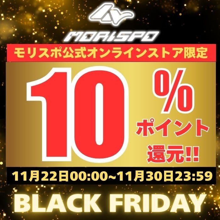 モリヤマスポーツ公式オンラインストア