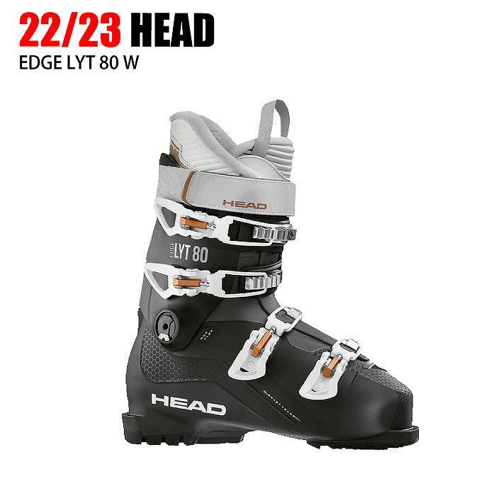 HEAD EDGE スキーブーツ　LYT80