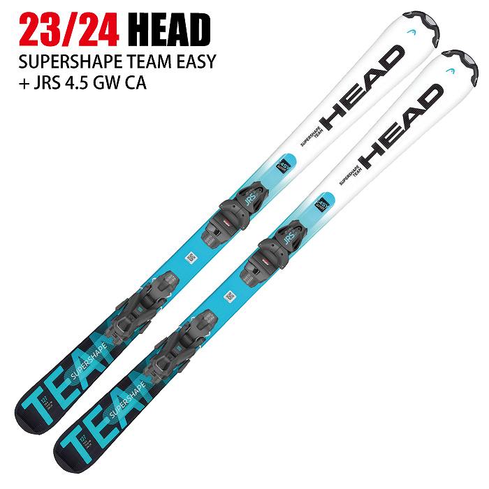 ヘッド スキー板 2024 HEAD SUPERSHAPE TEAM EASY JRS + JRS 4.5 GW CA WH/BL スーパーシェイプ  チーム ジュニア 子供 23-24-モリヤマスポーツ公式オンラインストア