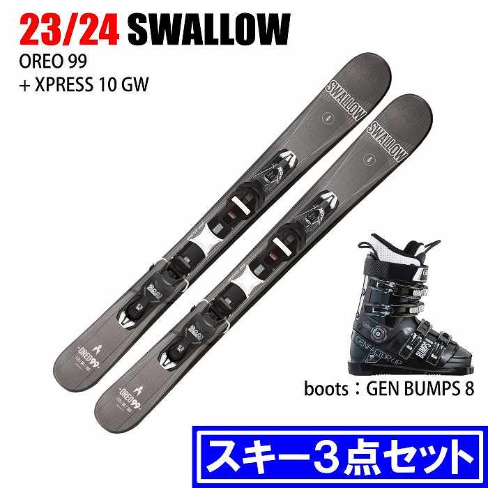 スキー3点セット]2024 SWALLOW OREO 99/BK + XPRESS 10 GW + GEN BUMPS