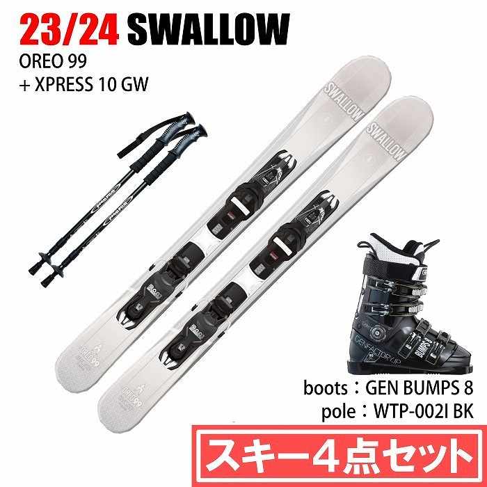 スキー4点セット]2024 SWALLOW OREO 99/WH + XPRESS 10 GW + GEN BUMPS ...