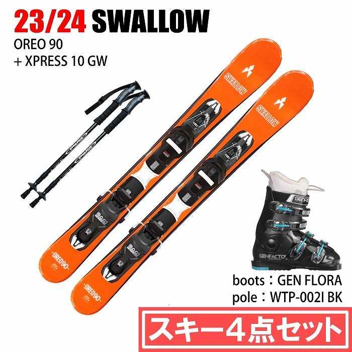 スキー4点セット]2024 SWALLOW OREO 90/OR + XPRESS 10 GW + GEN FLORA