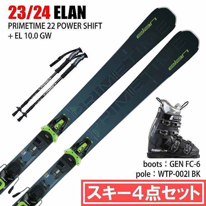 [スキー4点セット]2024 ELAN PRIMETIME 22/BL POWER SHIFT + EL 10.0 GW + GEN FC 6 +  WTP-002I PAIR 23-24-モリヤマスポーツ公式オンラインストア