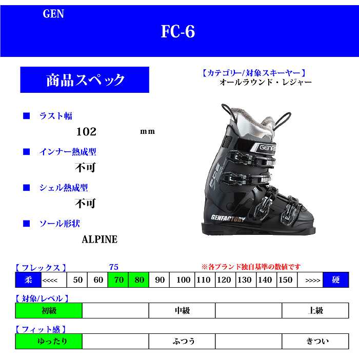 [スキー4点セット]2024 ELAN PRIMETIME 22/BL POWER SHIFT + EL 10.0 GW + GEN FC 6 +  WTP-002I PAIR 23-24-モリヤマスポーツ公式オンラインストア