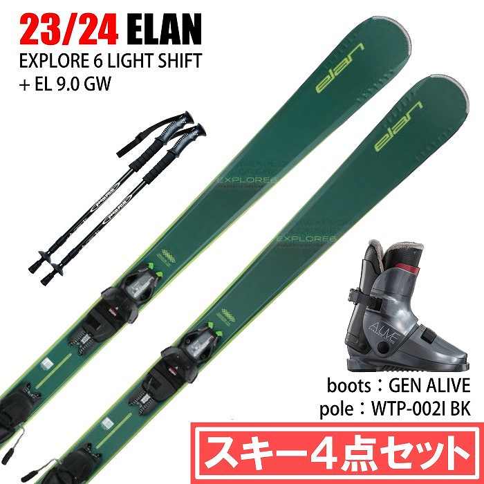 152cm エラン ELAN スキー板 オールラウンド EXPLORE 6 - 板