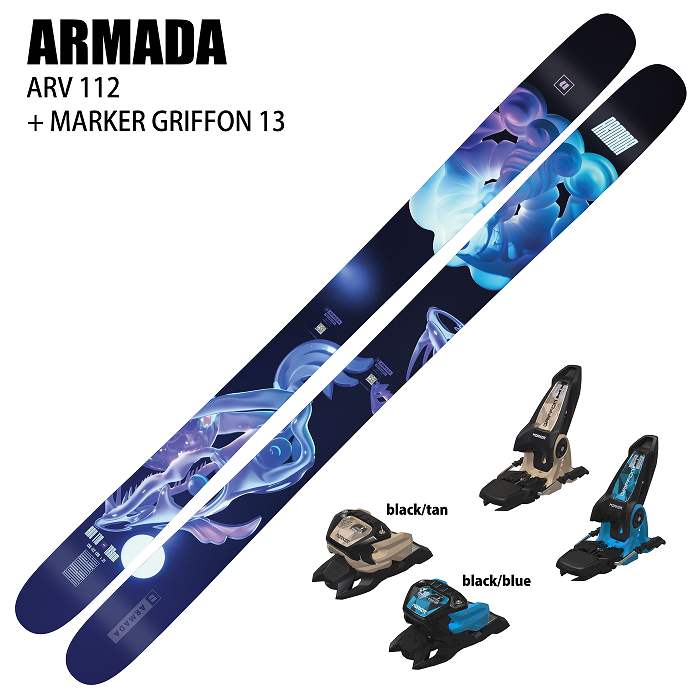 [10%ポイント還元！][スキー2点セット]アルマダ スキー板 2025 ARMADA ARV 112 + 25 MARKER GRIFFON 13  120mm ビンディングセット 24-25-モリヤマスポーツ公式オンラインストア